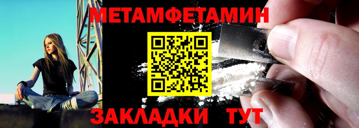 АМФ 97% Карпинск