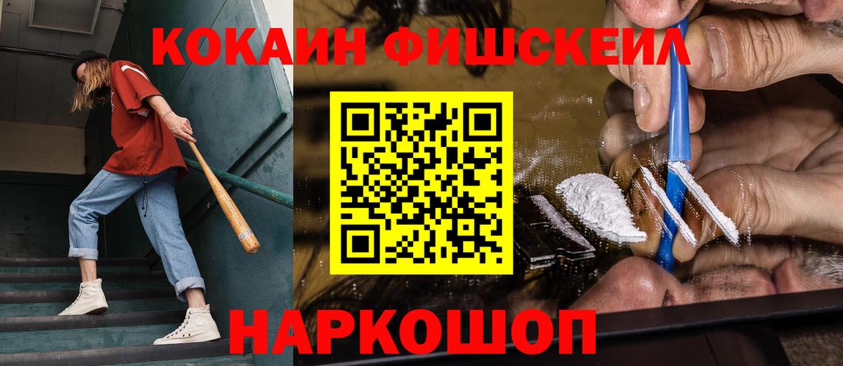 Кокаин 99% Карпинск