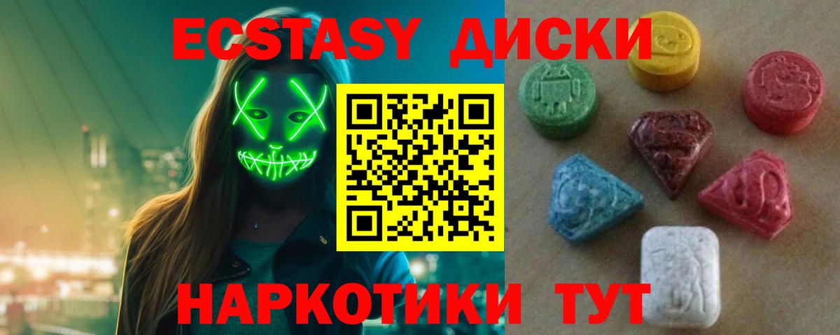 Экстази louis Vuitton Карпинск