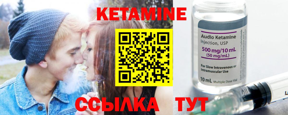 Меф кристаллы  Марихуана  ГАШИШ  Конопля  Карпинск  КОКАИН  ГАШ  Вход с VPN  Альфа ПВП СОЛЬ  
