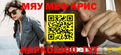прущая мука Коммунар