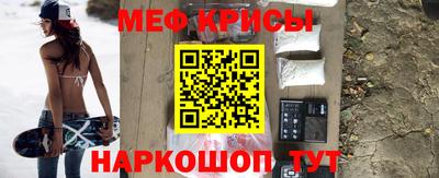 прущая мука Коммунар
