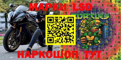 прущая мука Коммунар