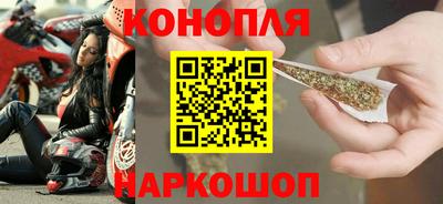 дистиллят марихуана Комсомольск-на-Амуре