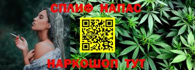 прущая мука Коммунар