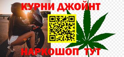 прущая мука Коммунар