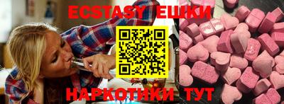 прущая мука Коммунар