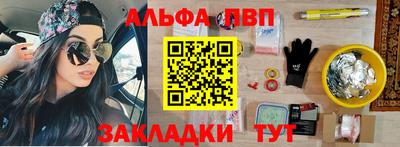 дистиллят марихуана Комсомольск-на-Амуре