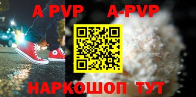 прущая мука Коммунар