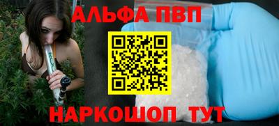 прущая мука Краснокаменск
