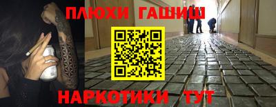 гидропоника Конаково