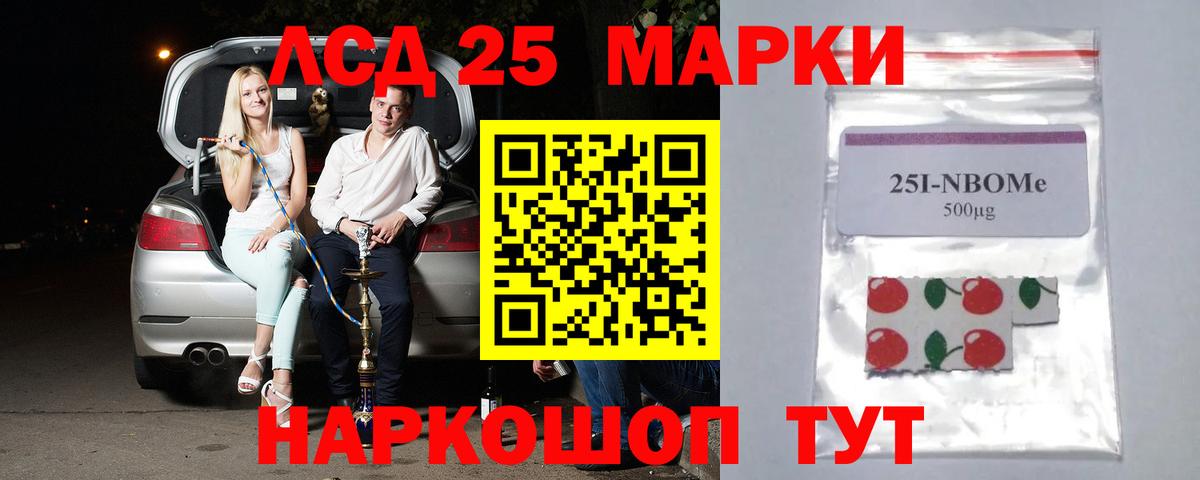Лсд 25 экстази кислота  Вход с VPN  Карпинск  ЛСД экстази ecstasy 
