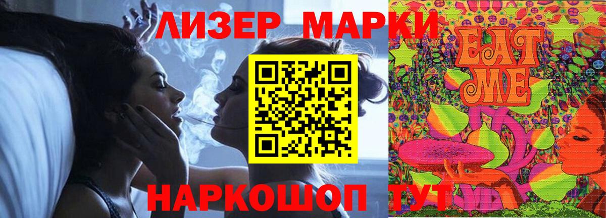 LSD-25 экстази ecstasy Карпинск