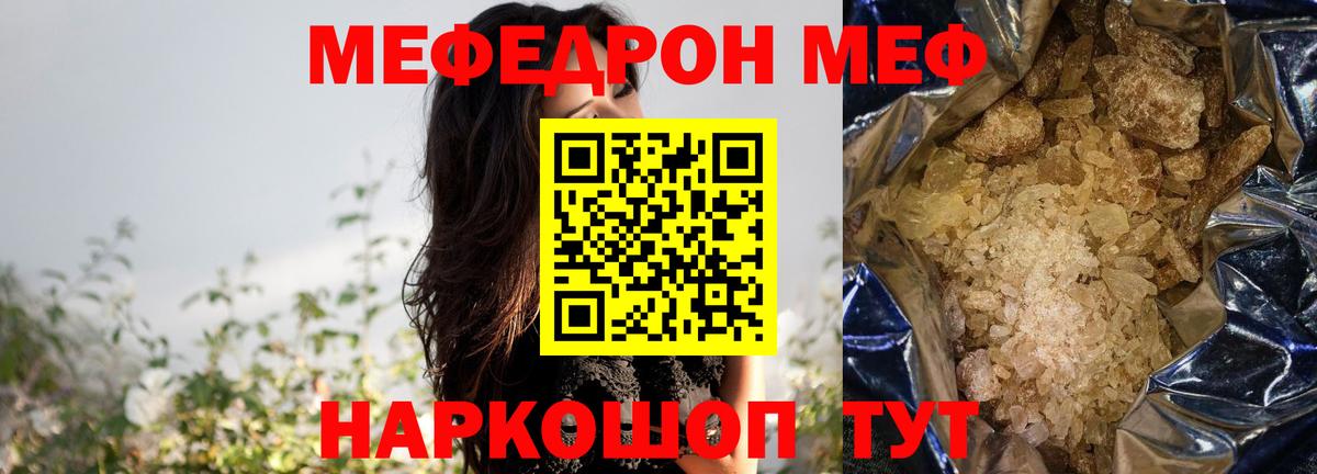Меф VHQ  Меф кристаллы  сколько стоит  Карпинск  Вход с VPN 