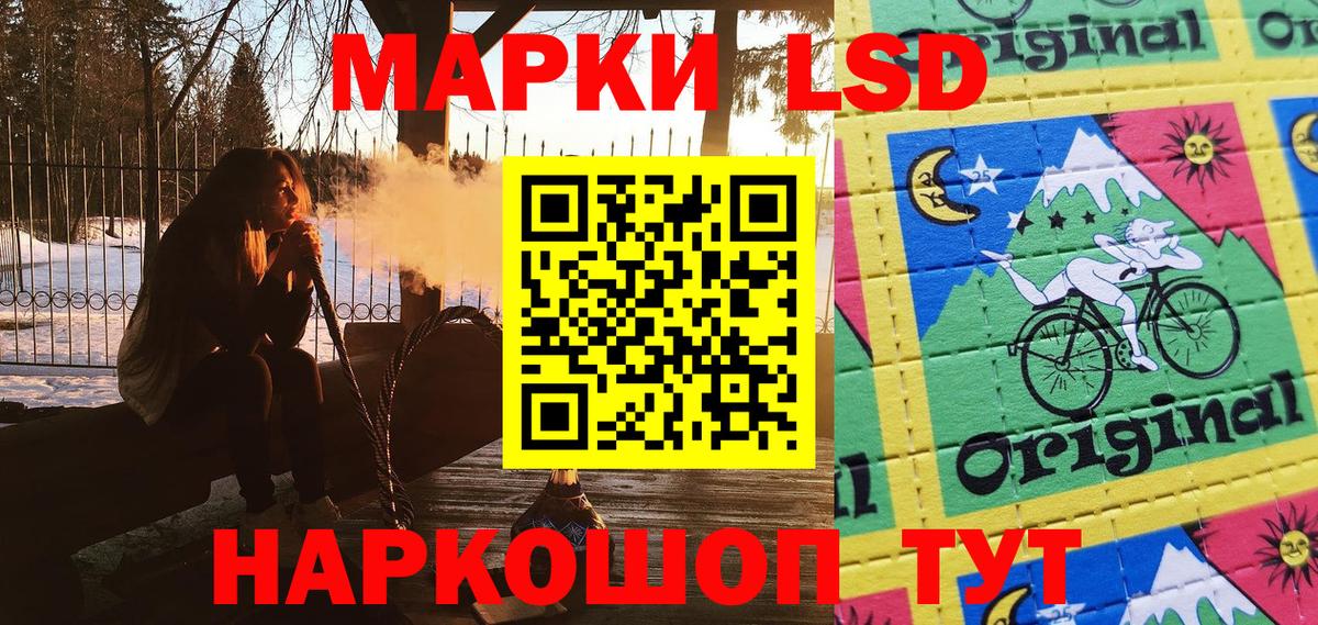 Марки N-bome 1,8мг  Вход с VPN  Марки 25I-NBOMe  Карпинск  Марки N-bome 1,8мг 
