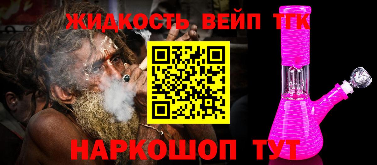 Дистиллят ТГК Wax Карпинск