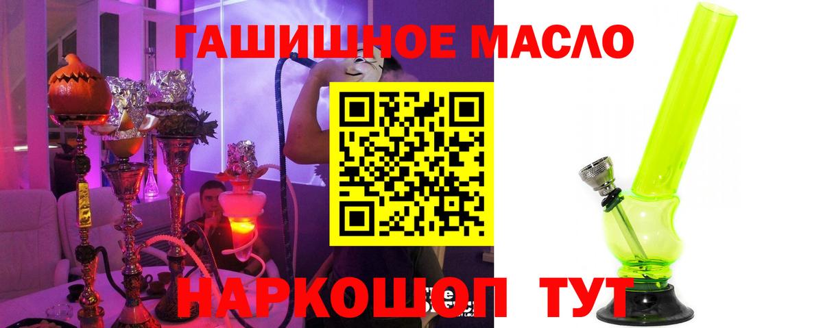 Дистиллят ТГК концентрат  ТГК вейп  Вход с VPN  Карпинск 