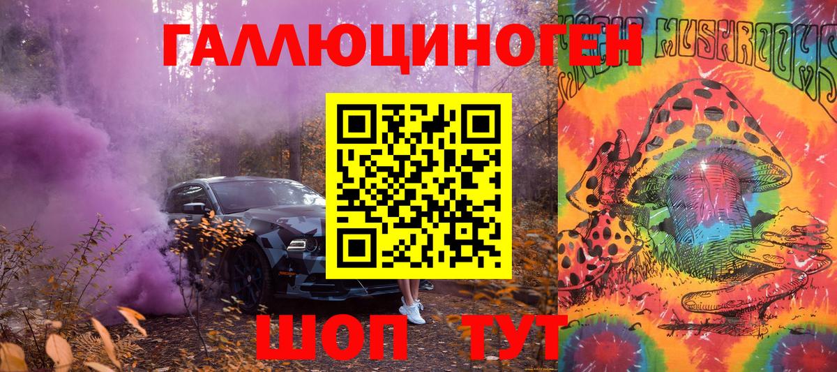 Псилоцибиновые грибы прущие грибы Карпинск
